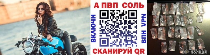 мега как войти  Приозерск  Альфа ПВП VHQ 
