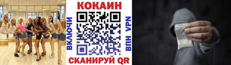 Cocaine 98% даркнет как зайти Приозерск мега онион