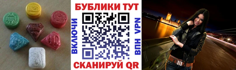 где найти   Приозерск  ссылка на мегу ССЫЛКА  Экстази круглые 