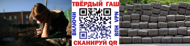 blacksprut рабочий сайт  Приозерск  Гашиш 40% ТГК 