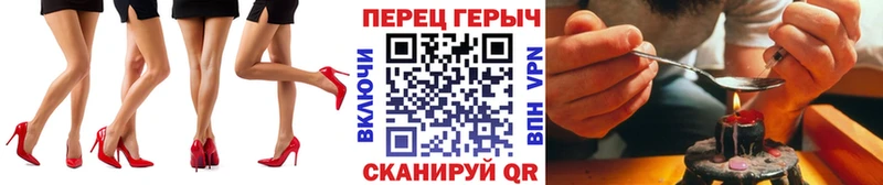 ГЕРОИН Heroin  Приозерск 