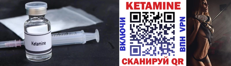 Кетамин ketamine  даркнет официальный сайт  Приозерск 
