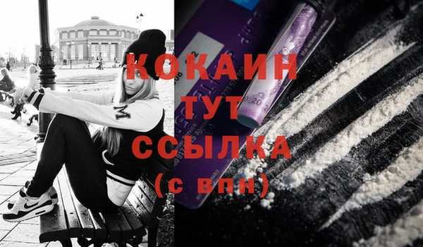 кокаин перу Алексин