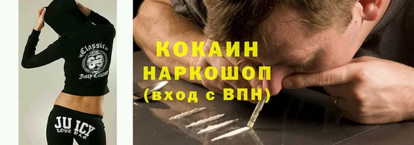 стафф Вяземский