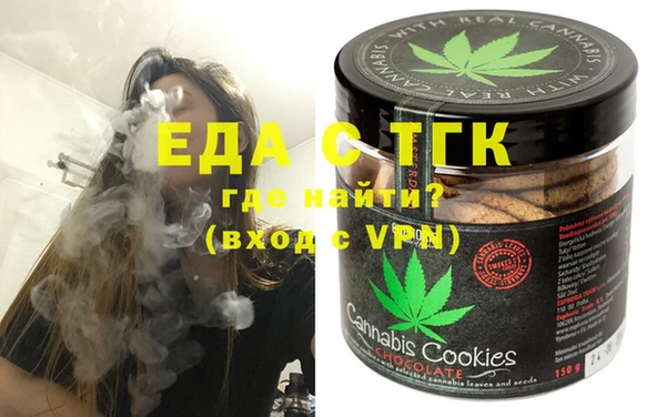 стаф Вязники