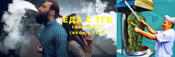 кокаин перу Алексин