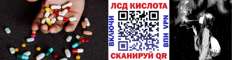 это наркотические препараты  Приозерск  LSD-25 экстази кислота  закладка 