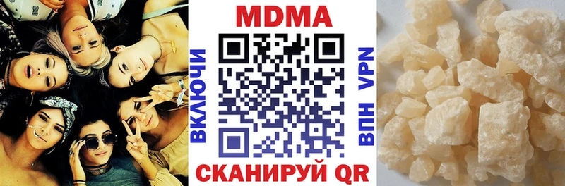 MDMA VHQ  Приозерск 