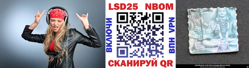 наркота сайты даркнета телеграм Марки NBOMe 1,8мг Приозерск