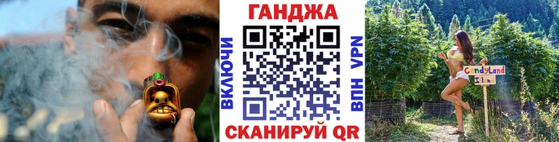 Конопля Ganja Приозерск